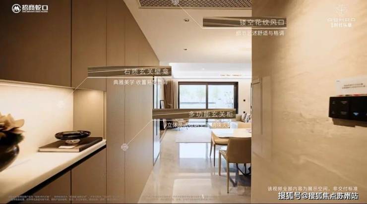 招商时代乐章售楼处首页网站-2025最新房价+户型图+小区环境+配套-电话(图20)