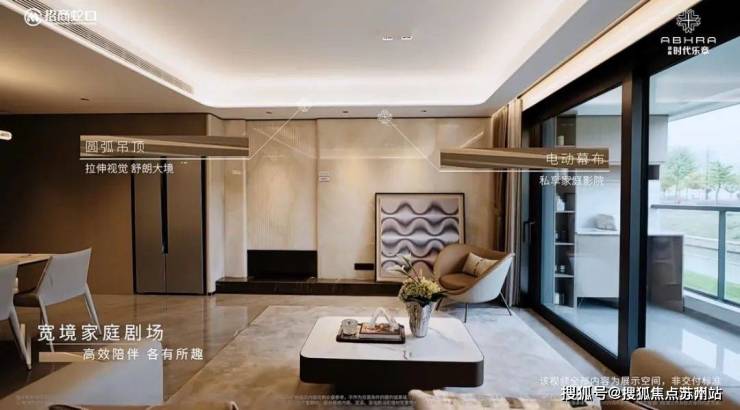 招商时代乐章售楼处首页网站-2025最新房价+户型图+小区环境+配套-电话(图19)