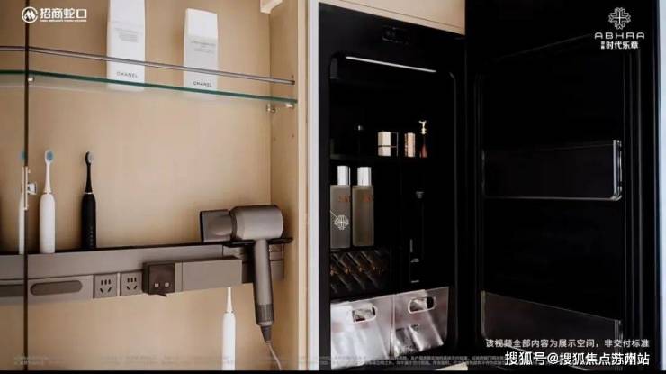 招商时代乐章售楼处首页网站-2025最新房价+户型图+小区环境+配套-电话(图25)