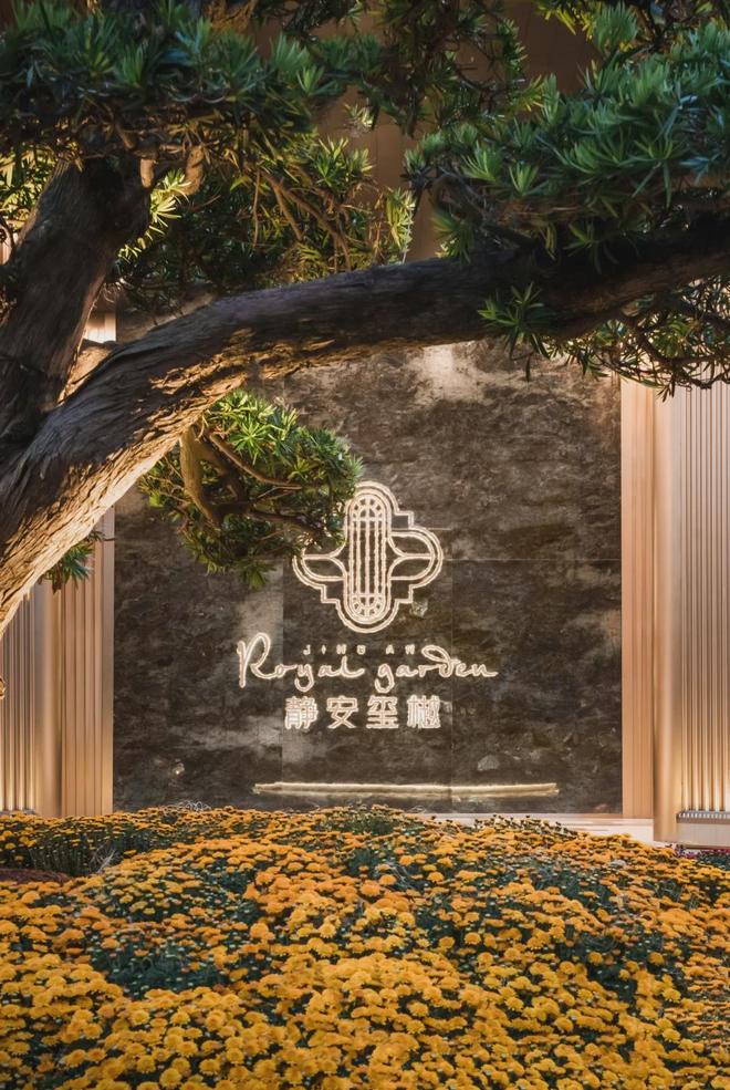 突发消息@上海静安静安玺樾售楼处发布：甄选奢华豪宅(图7)