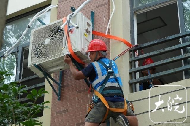 合肥公办中小学普通教室空调将全面投入使用