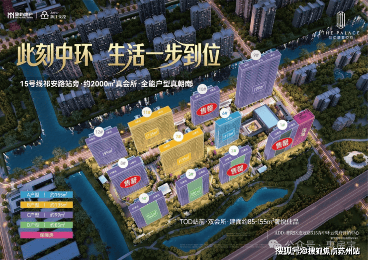 象屿中环云悦府售楼处电话象屿中环云悦府售楼中心电线楼盘百科首页网站楼盘百科首页网站处24小时热线电话