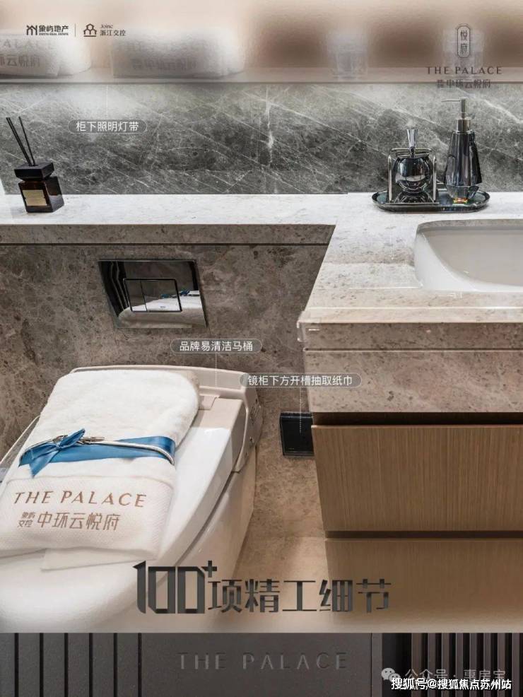 象屿中环云悦府售楼处电话象屿中环云悦府售楼中心电线楼盘百科首页网站楼盘百科首页网站处24小时热线电话(图17)