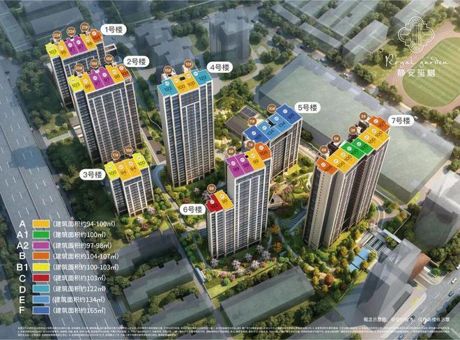 九月豪宅聚焦@静安玺樾售楼处发布：静安玺樾引爆上海购房热潮(图2)