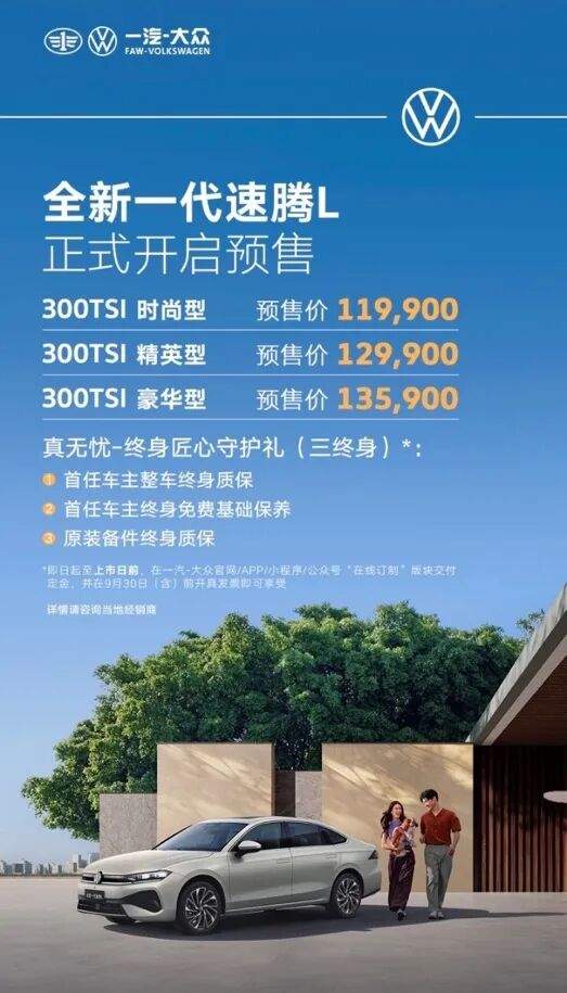 朋友想买开10年不坏不响的德系车我直接让他看销量榜！