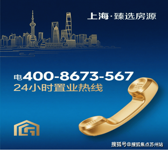 深嘉上府2025年深嘉上府(售楼处)-2025销售中心(营销中心)-楼盘欢迎您-小区环境-户型-价格-地址-楼盘详情-周边配套