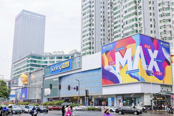 以旧换新撬动新需求苏宁易购冲刺“新智”赛道