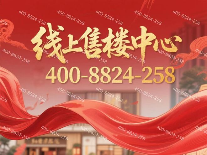 ®深嘉上府售楼处嘉定深嘉上府发布：美宅引领新生活