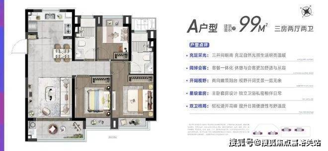 ®深嘉上府售楼处嘉定深嘉上府发布：美宅引领新生活(图11)