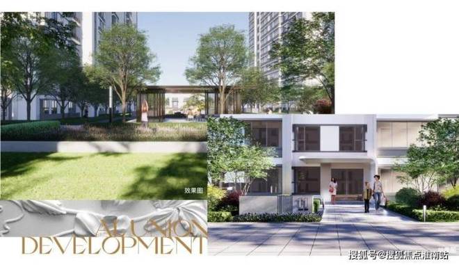 ⭐◆新盘大比拼@安联虹悦(售楼处)营销中心：开发商发布！(图2)