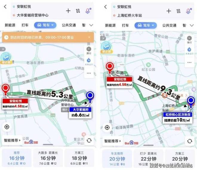 ⭐◆新盘大比拼@安联虹悦(售楼处)营销中心：开发商发布！(图16)