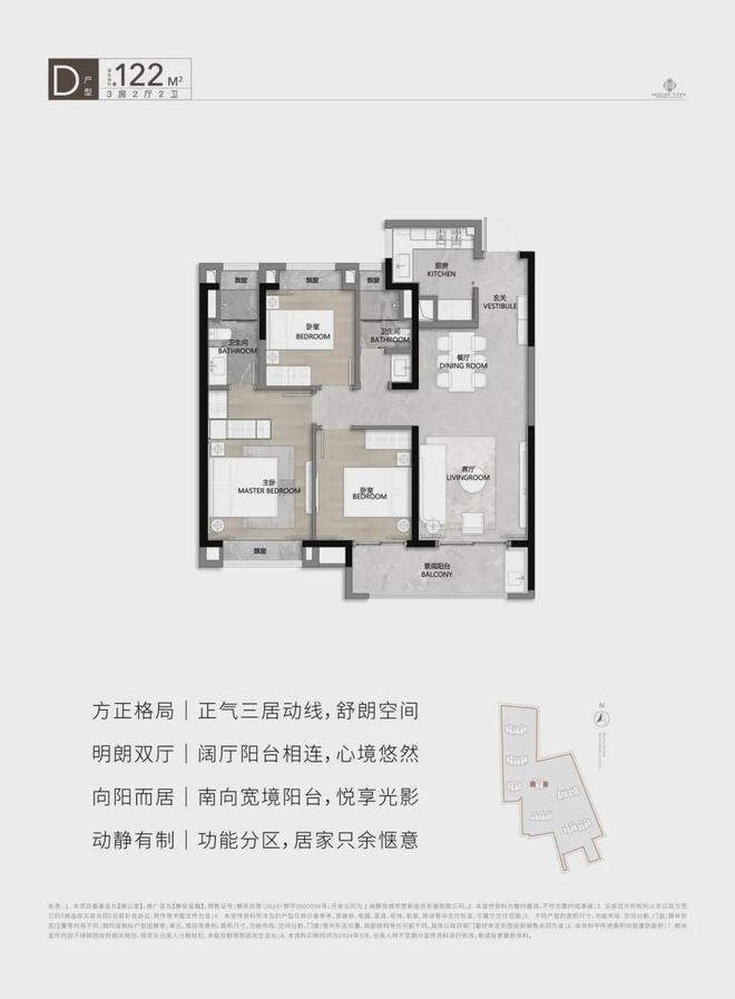突发消息@上海静安静安玺樾售楼处发布：奢华生活新标杆(图10)