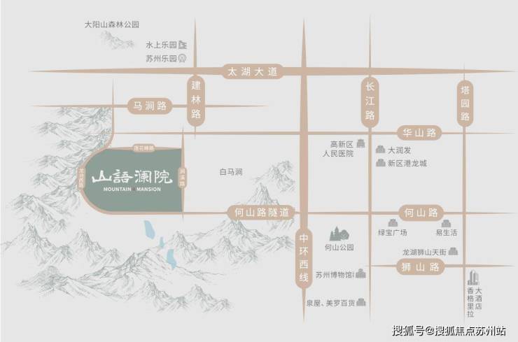山语澜院：101超低密度的城市山居政策红利正当时(图4)
