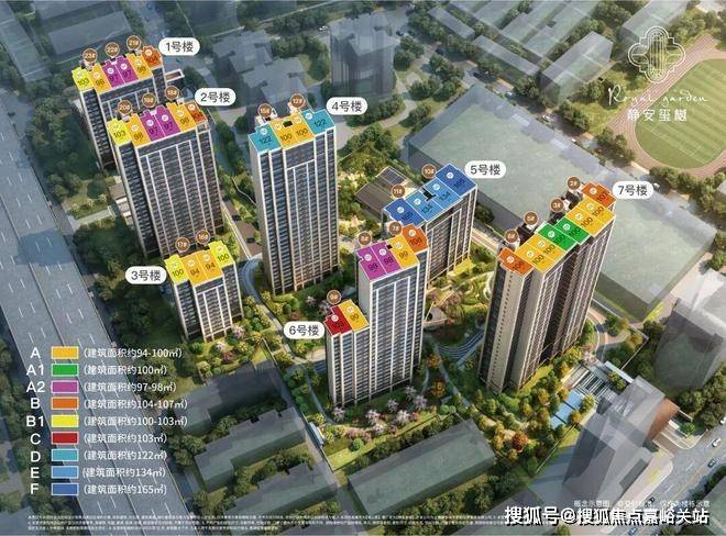 静安玺樾售楼处!@静安玺樾售楼处发布：稀缺席位诚邀品鉴(图2)