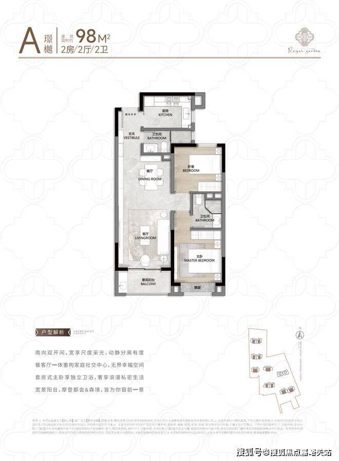 静安玺樾售楼处!@静安玺樾售楼处发布：稀缺席位诚邀品鉴(图13)
