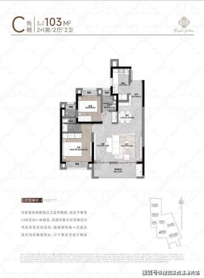 静安玺樾售楼处!@静安玺樾售楼处发布：稀缺席位诚邀品鉴(图14)