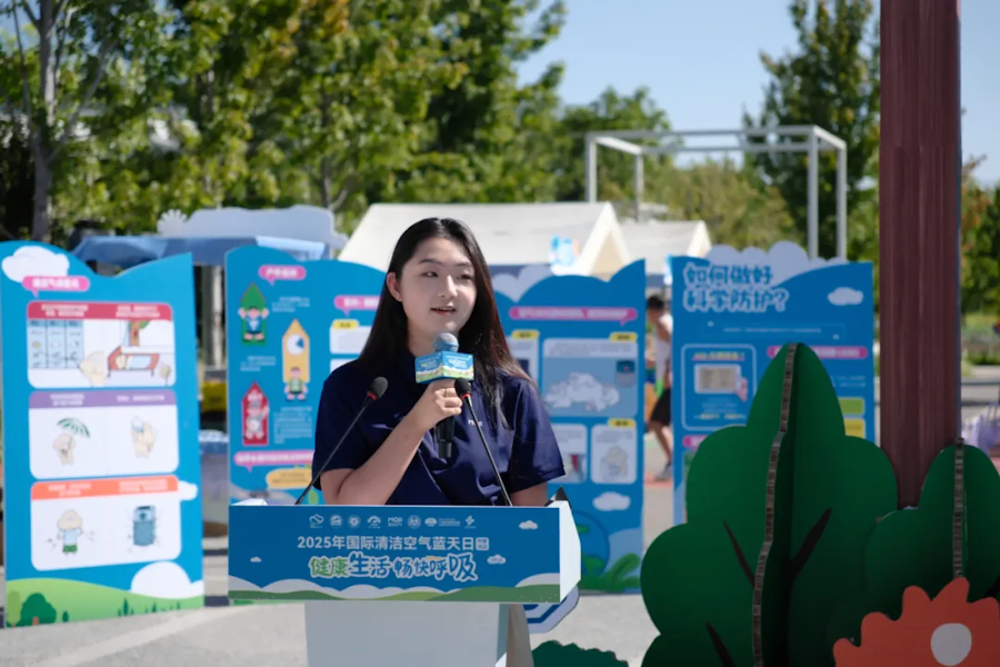墨迹天气亮相国际清洁空气蓝天日科普活动以科技之力守护公众健康呼吸(图2)