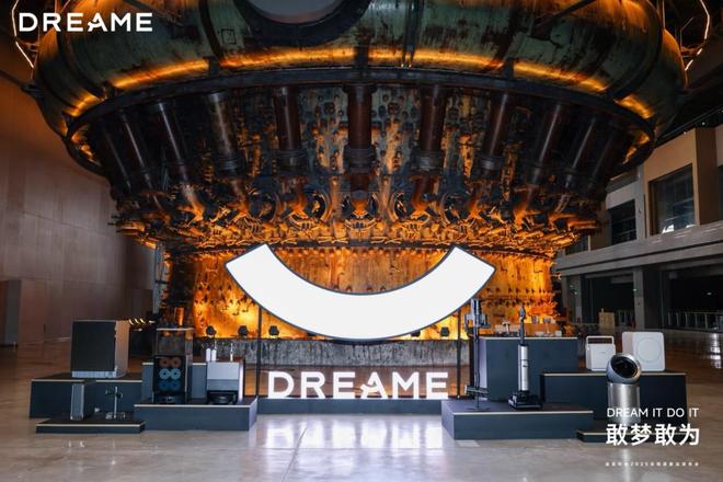 追觅全屋智能布局：超30款新品开启家电新时代系统化升级抢占市场