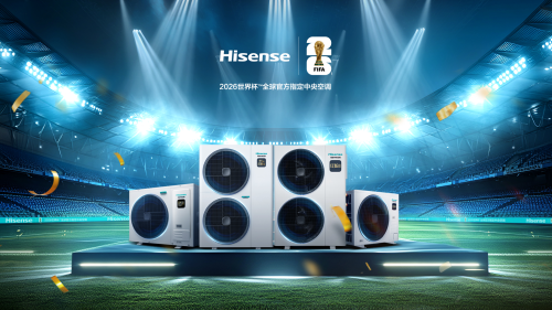 官宣！海信中央空调三度携手世界杯
