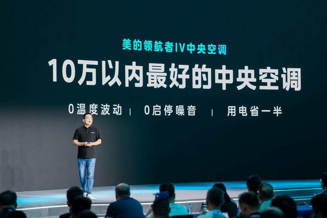 6赫兹低频技术斩获金奖美的领航者Ⅳ重新定义中央空调体验(图4)