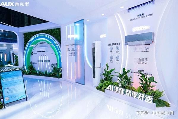 喧嚣之下这家空调企业为何能成为稳健增长的“沉默巨头”？(图2)