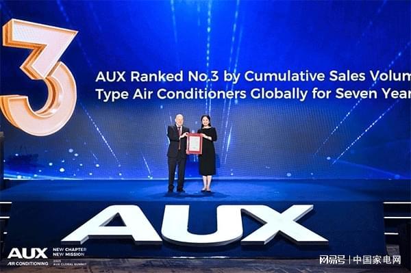 喧嚣之下这家空调企业为何能成为稳健增长的“沉默巨头”？