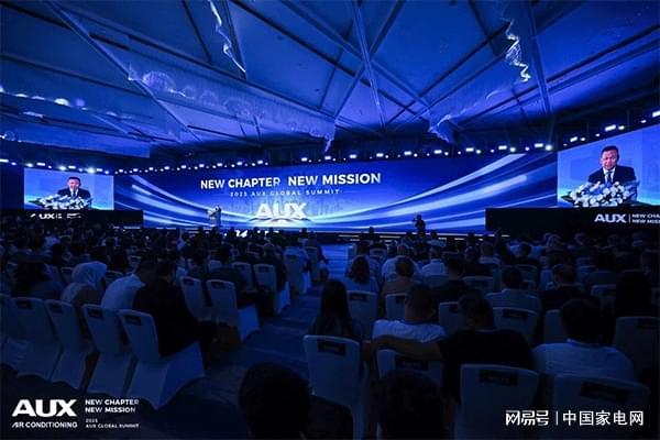 喧嚣之下这家空调企业为何能成为稳健增长的“沉默巨头”？(图3)