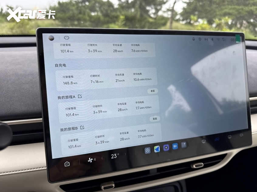 极狐T1试驾体验：10万内纯电小车的超值之选(图10)