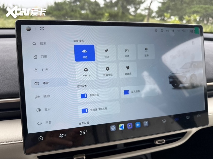 极狐T1试驾体验：10万内纯电小车的超值之选(图8)