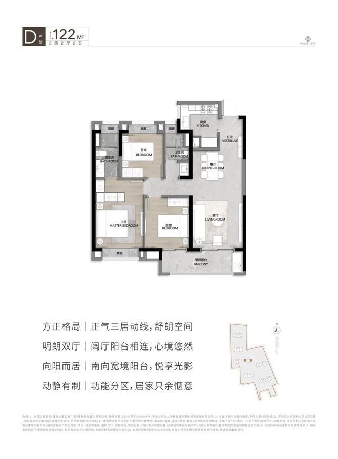 ◈静安玺樾静安玺樾售楼处发布：三期开盘在即！(图14)