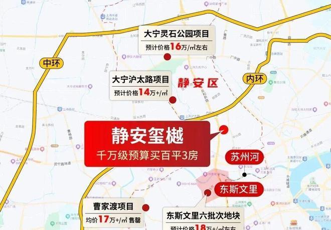 百度热搜@上海静安玺樾售楼处发布：打造舒适新生活问鼎楼市