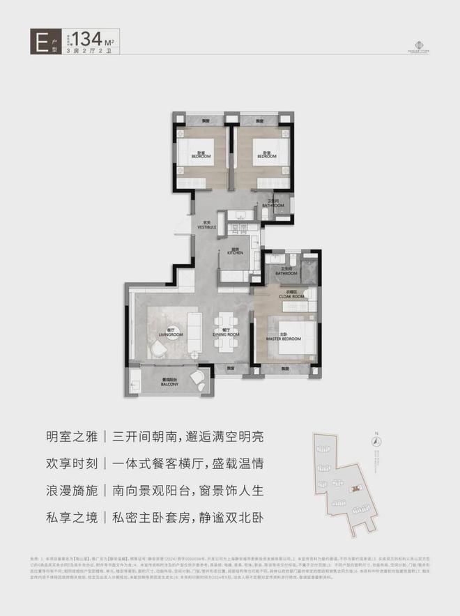 豪宅臻选@上海静安静安玺樾售楼处发布：项目地址@最新房价(图11)