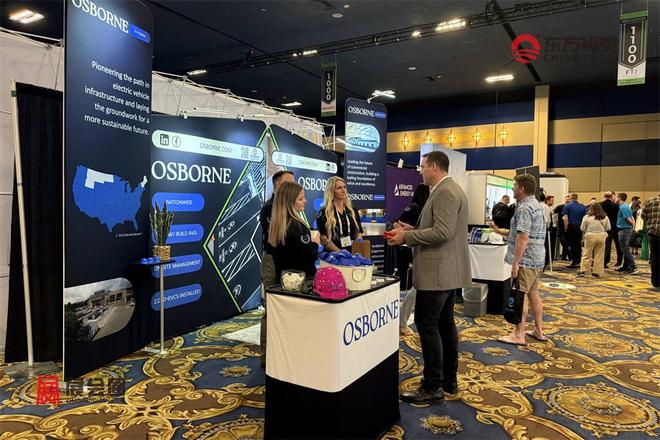 2026年美国国际充电桩展EVCS2026(图14)