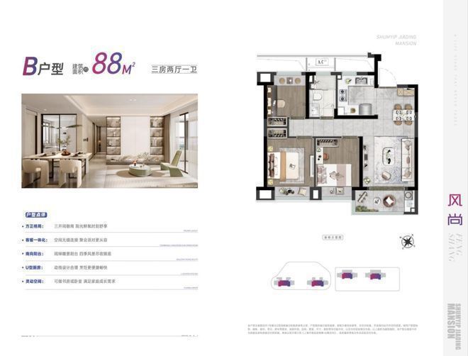 【百度快讯】深业深嘉上府售楼处发布㊤深业深嘉上府出品(图15)