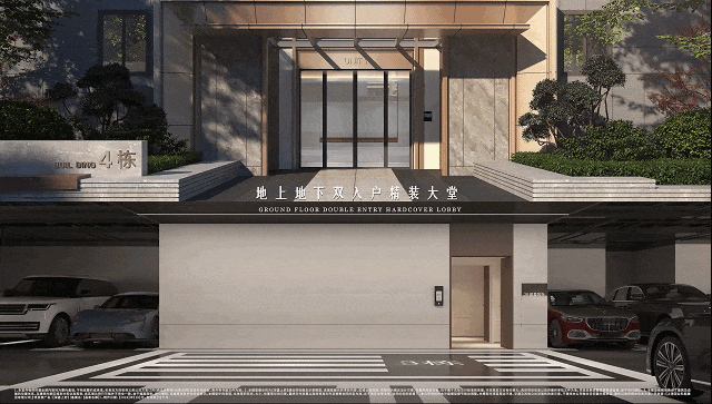 【百度快讯】深业深嘉上府售楼处发布㊤深业深嘉上府出品(图11)