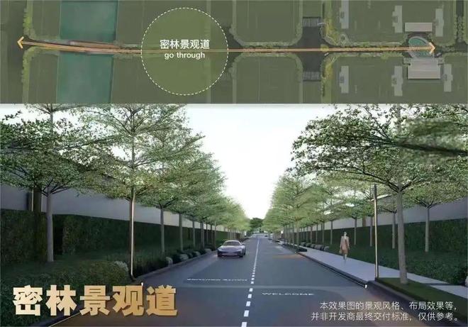 热搜好房｜保利天奕售楼处发布保利天奕打造理想品质生活(图8)