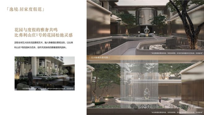 热搜好房｜保利天奕售楼处发布保利天奕打造理想品质生活(图15)