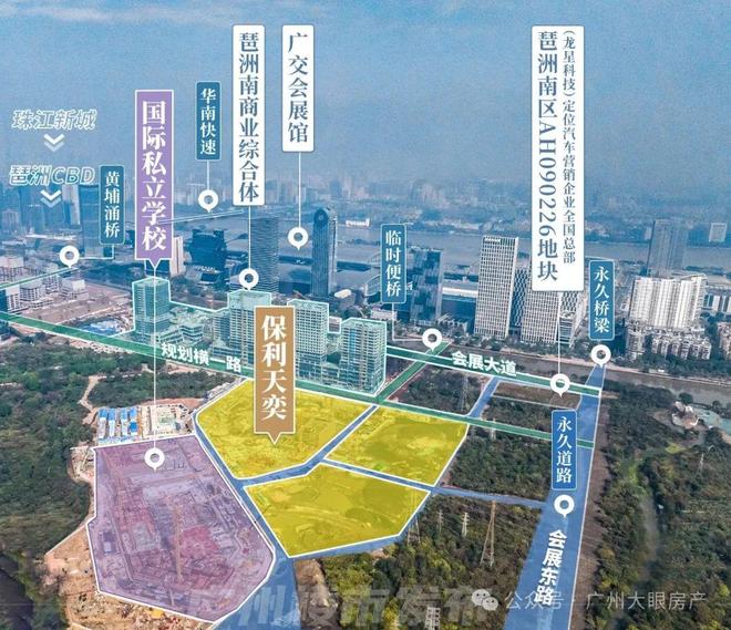 热搜好房｜保利天奕售楼处发布保利天奕打造理想品质生活(图13)