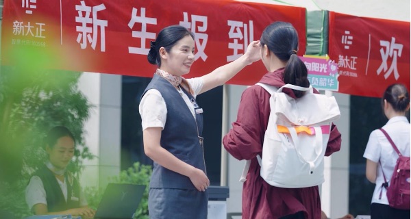 “知心姐姐”护航开学季新大正拓宽校园服务边界