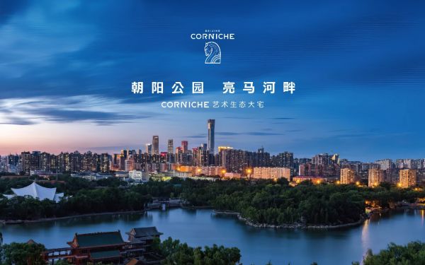 大金×萬吉玖序：以好空气赋能中海首批“好房子”标杆项目