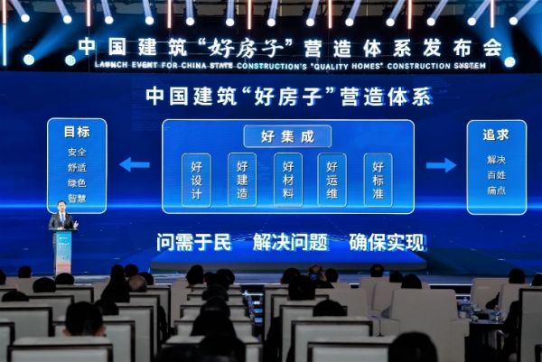 大金×萬吉玖序：以好空气赋能中海首批“好房子”标杆项目(图5)