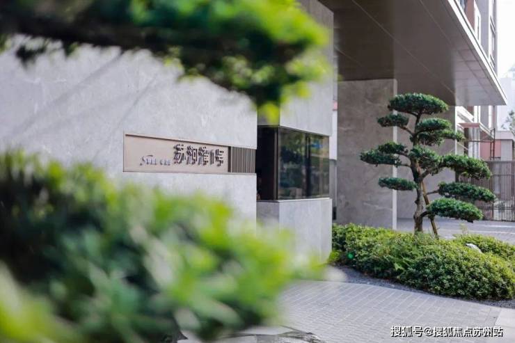 苏河望(营销中心)网站-苏河望销售中心(售楼处)-售楼处电话-电话地址-价格-户型-小区环境-楼盘详情-交房时间-周边配套(图5)