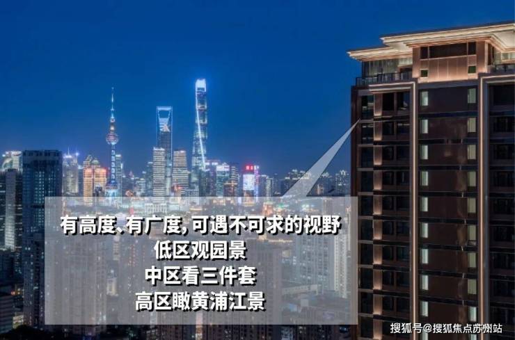 苏河望(营销中心)网站-苏河望销售中心(售楼处)-售楼处电话-电话地址-价格-户型-小区环境-楼盘详情-交房时间-周边配套(图8)