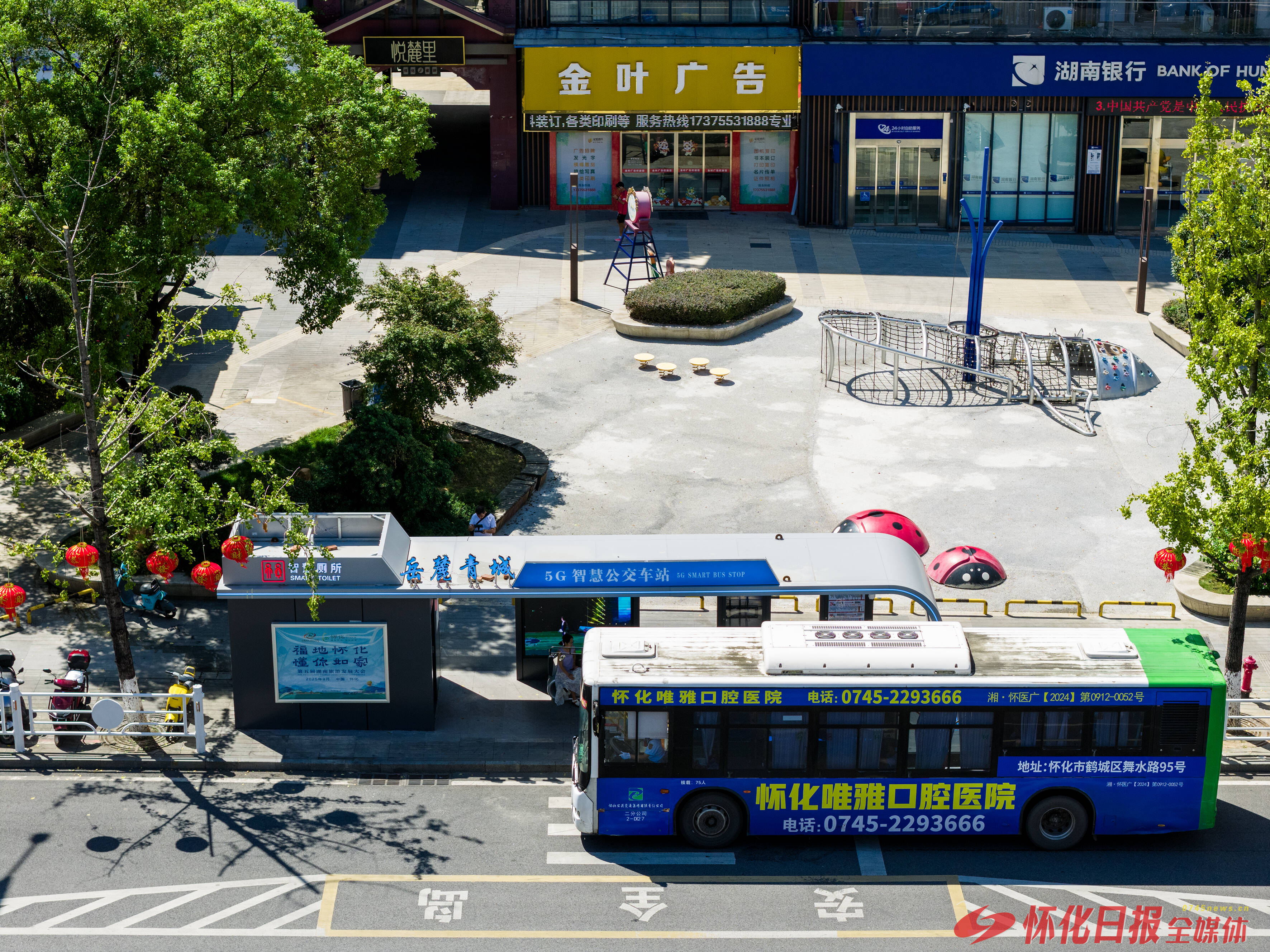 一座城市“靓”起来——看第五届湖南旅发大会如何走进百姓生活(图5)