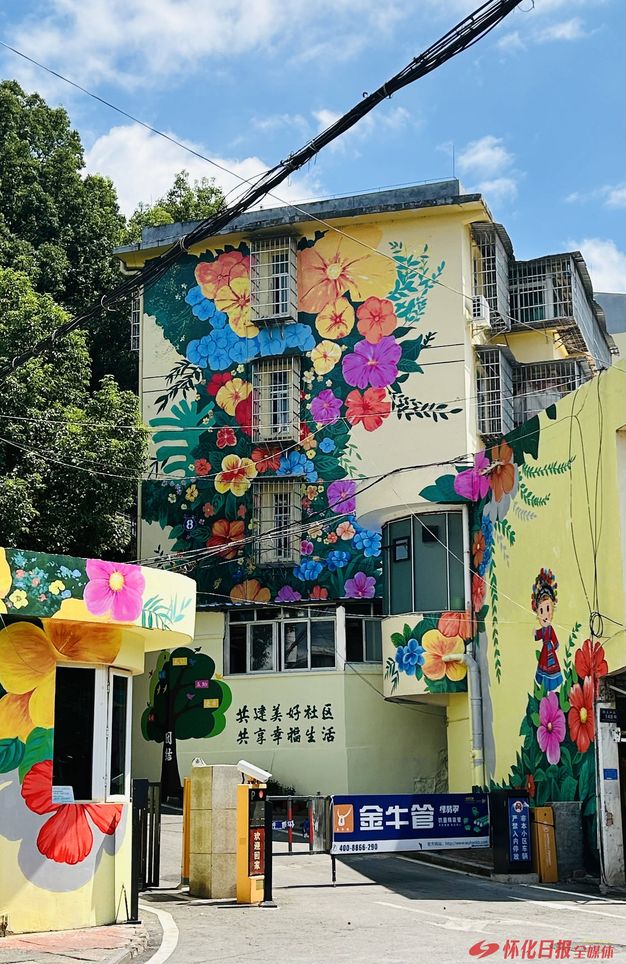 一座城市“靓”起来——看第五届湖南旅发大会如何走进百姓生活(图6)