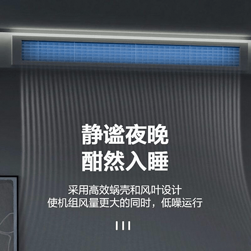 中央空调性价比推荐：优质品牌助您轻松享受舒适生活(图2)