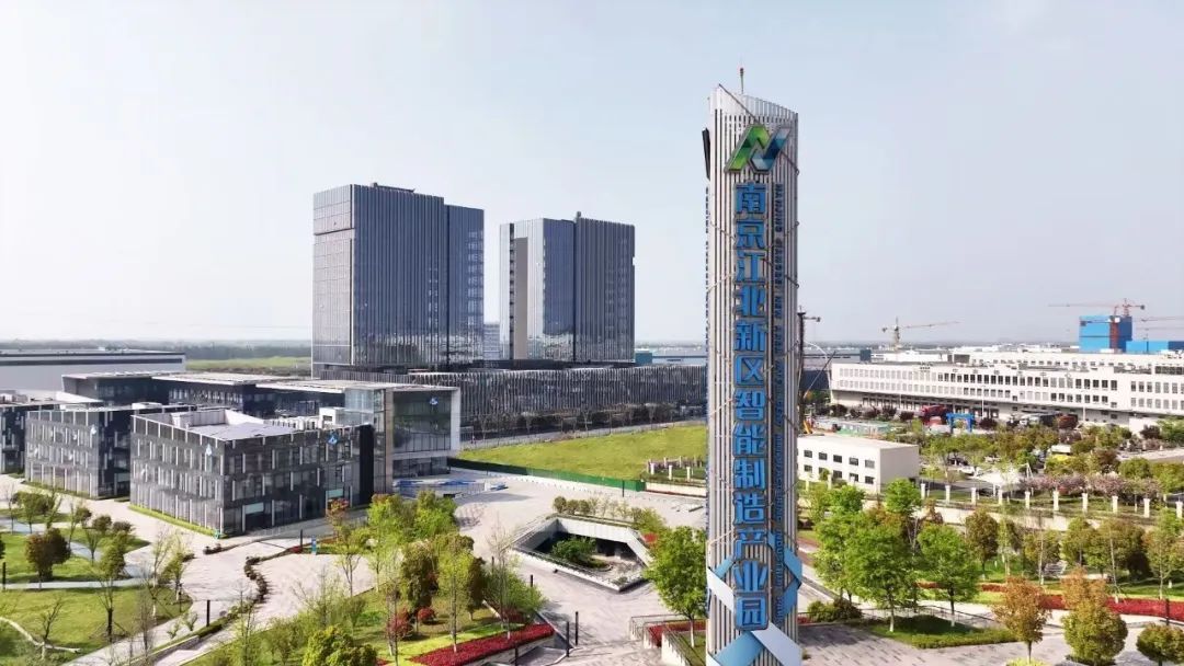 总投资10亿元新型研发制造基地在南京江北新区投用(图4)