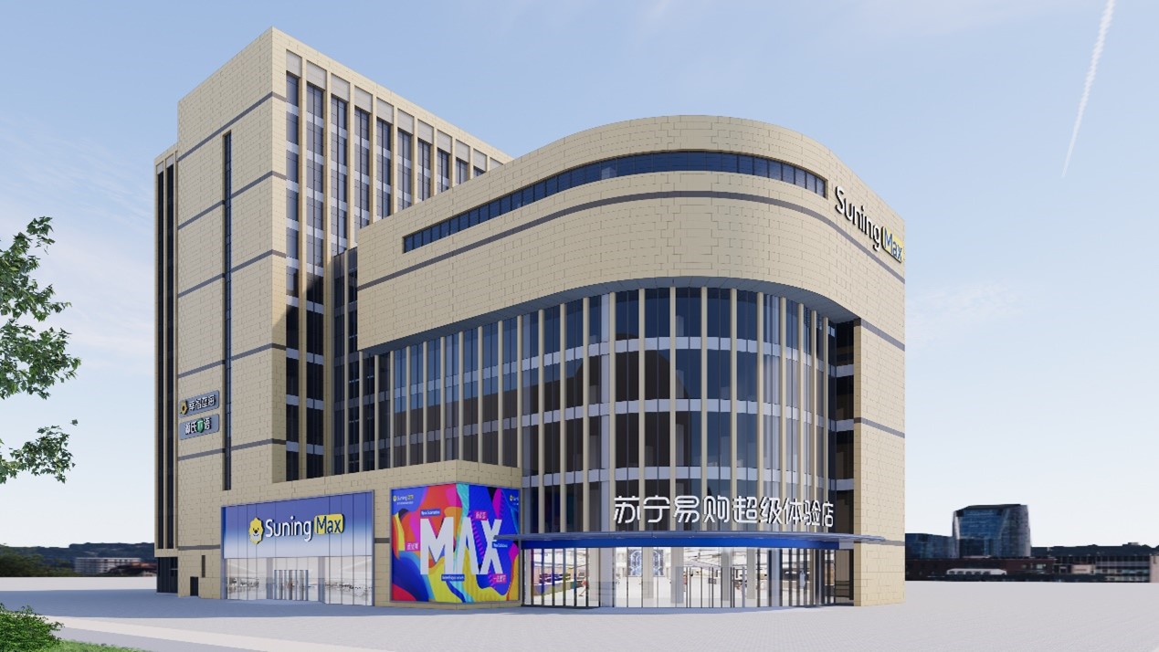 双节首店首发！SuningMax江西首店落地南昌八一广场