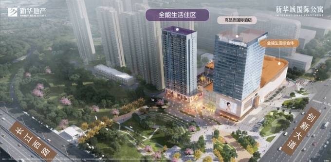 新华星耀江河项目户型图-优惠(图5)