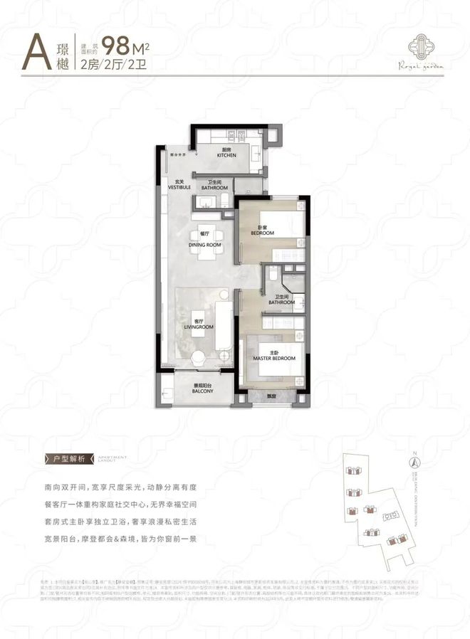 九月豪宅聚焦@静安玺樾售楼处发布：大尺度空间售楼处电话(图2)